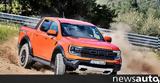 Δοκιμή, Ford Ranger Raptor V6 Ecoboost,dokimi, Ford Ranger Raptor V6 Ecoboost