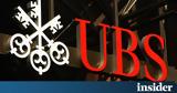 UBS, Βιαστική, Credit Suisse,UBS, viastiki, Credit Suisse