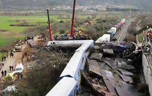 Συναυλία, Θεσσαλονίκη, Τέμπη –, Μητσοτάκης, synavlia, thessaloniki, tebi –, mitsotakis