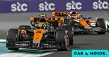 Ποιος, Lando Norris, McLaren,poios, Lando Norris, McLaren