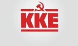 ΚΚΕ, Μητσοτάκης, Τέμπη,kke, mitsotakis, tebi