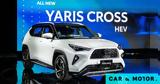 Νέο, Toyota Yaris Cross, Ευρώπης,neo, Toyota Yaris Cross, evropis