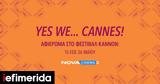 Novacinema, Σπέσιαλ, YES WE, CANNES, 76ο Διεθνές Φεστιβάλ Κινηματογράφου,Novacinema, spesial, YES WE, CANNES, 76o diethnes festival kinimatografou