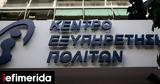 Πάτρα, Ξυλοκόπησε, ΑμεΑ, ΚΕΠ,patra, xylokopise, amea, kep