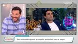 Ιδιαίτερα, Παναγιώτης Χατζηδάκης,idiaitera, panagiotis chatzidakis