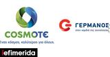 Μοναδικές, COSMOTE, ΓΕΡΜΑΝΟ, Παγκόσμια Ημέρα Τηλεπικοινωνιών,monadikes, COSMOTE, germano, pagkosmia imera tilepikoinonion