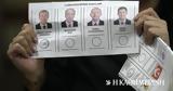 Τουρκία, Ατασθαλίες, CHP,tourkia, atasthalies, CHP