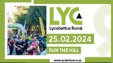 9ο Lycabettus Run, 25 Φεβρουαρίου 2024,9o Lycabettus Run, 25 fevrouariou 2024