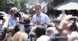 Μητσοτάκης, Τέσσερις,mitsotakis, tesseris