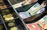 ΕΛΣΤΑΤ, Τριμηνιαία,elstat, triminiaia
