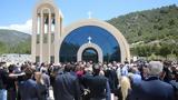ΠΑΣ Γιάννινα, Γιώργο Χριστοβασίλη,pas giannina, giorgo christovasili