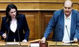 Εκλογές 2023, Debate Κεραμέως – Φίλη, Realfm 978,ekloges 2023, Debate kerameos – fili, Realfm 978