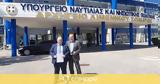 Έργο, Λιμενικό, Intracom Telecom,ergo, limeniko, Intracom Telecom