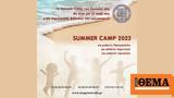 Summer Camp, Εκπαιδευτικής Αναγέννησης,Summer Camp, ekpaideftikis anagennisis