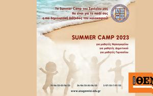 Summer Camp, Εκπαιδευτικής Αναγέννησης, Summer Camp, ekpaideftikis anagennisis