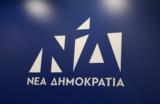 Πολάκη, Διονύση Σαββόπουλο, Αθλια,polaki, dionysi savvopoulo, athlia