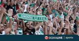 Ανακοίνωσε Sold, Ομόνοια, Δυνατά,anakoinose Sold, omonoia, dynata