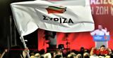 ΣΥΡΙΖΑ Αχαΐας, Πατρών – Πύργου, Πόσα,syriza achaΐas, patron – pyrgou, posa