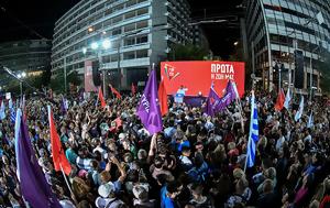 Ομιλία Αλέξη Τσίπρα, Πέμπτη, Σύνταγμα, omilia alexi tsipra, pebti, syntagma