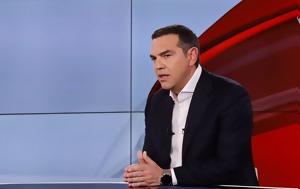 Τσίπρας, MEGA, Εφικτή, ΣΥΡΙΖΑ, ΠΑΣΟΚ -, tsipras, MEGA, efikti, syriza, pasok -