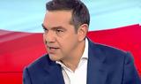 Τσίπρας, Μπορεί, - Βίντεο,tsipras, borei, - vinteo