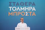 Μητσοτάκης – Σαββόπουλος, Στοχοποιήθηκε, ΣΥΡΙΖΑ,mitsotakis – savvopoulos, stochopoiithike, syriza