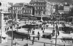 … 17-5-1933