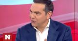 Εκλογές 2023 - Αλέξης Τσίπρας,ekloges 2023 - alexis tsipras