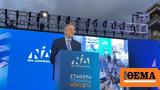 Εκλογές 2023 - Σαμαράς, Καλαμάτα, Είμαστε, Πρέσπες, Αιγαίου,ekloges 2023 - samaras, kalamata, eimaste, prespes, aigaiou