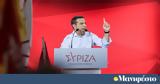 Κατάντια, Τσίπρας, Κασιδιάρηδες,katantia, tsipras, kasidiarides