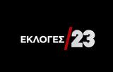 Star - Εκλογές 2023,Star - ekloges 2023