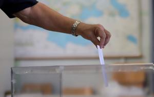 Λίγο, Βόρειο Τομέα, ligo, voreio tomea