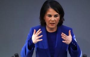 Γερμανίδας ΥΠΕΞ, germanidas ypex