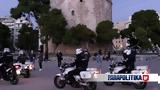 Θεσσαλονίκη, Απάτη, 152 000 €, - Πώς, Αστυνομία,thessaloniki, apati, 152 000 €, - pos, astynomia