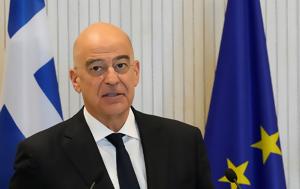 Δένδιας, Μπελέρης –, Δευτέρα, Βρυξέλλες, dendias, beleris –, deftera, vryxelles
