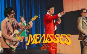 Melisses – “30 – 40 Oh Yes I Do”