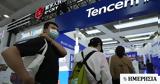 Tencent, Ετήσια, A#039, 2023,Tencent, etisia, A#039, 2023