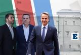 Εκλογές 2023, Ποια,ekloges 2023, poia