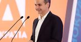 Μητσοτάκης, Αριστερά,mitsotakis, aristera