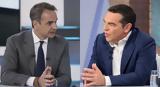 Εκλογές 2023,ekloges 2023