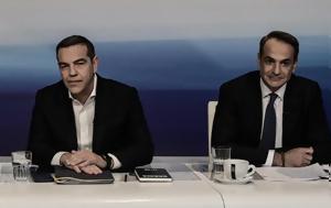 Εκλογές 2023, ekloges 2023