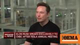 Elon Musk,“I’ll