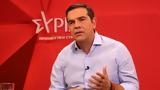 Απόψε, Τσίπρα, Σύνταγμα,apopse, tsipra, syntagma