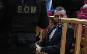 Έβγαλαν, Κασιδιάρη, evgalan, kasidiari