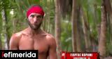 Survivor All Star, Γιώργος Κόρομι -Ιλιγγιώδες,Survivor All Star, giorgos koromi -ilingiodes