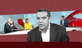 O Τσίπρας, Χρυσή Αυγή,O tsipras, chrysi avgi