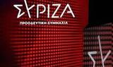 ΣΥΡΙΖΑ-ΠΣ,syriza-ps