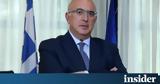 Παπαδόπουλος,papadopoulos