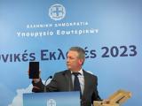 Εκλογές 2023, 8 30, Κυριακής,ekloges 2023, 8 30, kyriakis