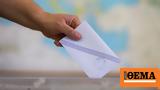 Εκλογές 2023 - Δημοσκόπηση Interview, Μπροστά, Δημοκρατία,ekloges 2023 - dimoskopisi Interview, brosta, dimokratia